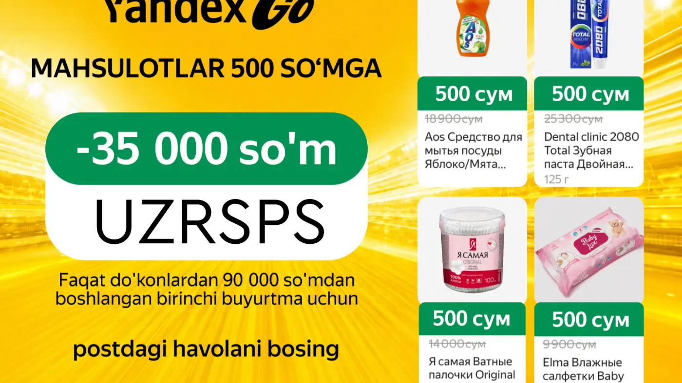 Yandex Eats do'konlar uchun promokod